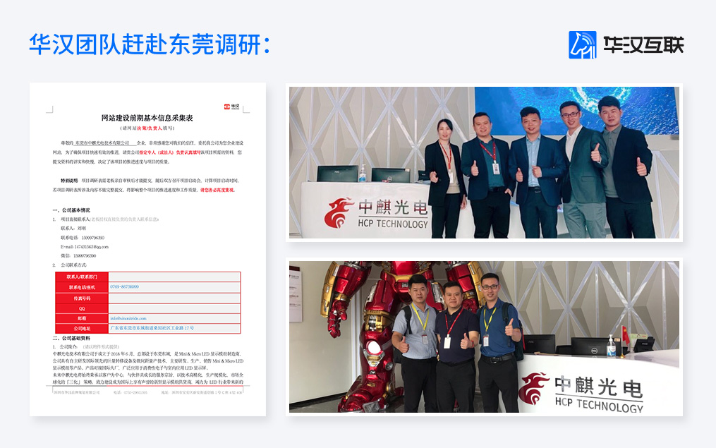 先进制造业如何建设一个差异化响应式品牌网站 先进制造业如何建设一个差异化响应式品牌网站