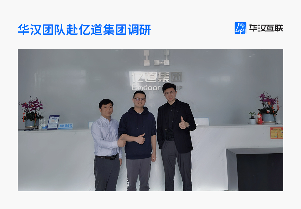 行业定制服务巨头如何展现硬核实力 行业定制服务巨头如何展现硬核实力