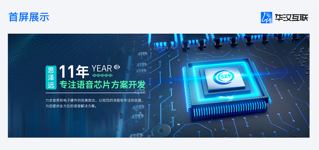如何建设一个差异化的企业营销型网站 如何建设一个差异化的企业营销型网站