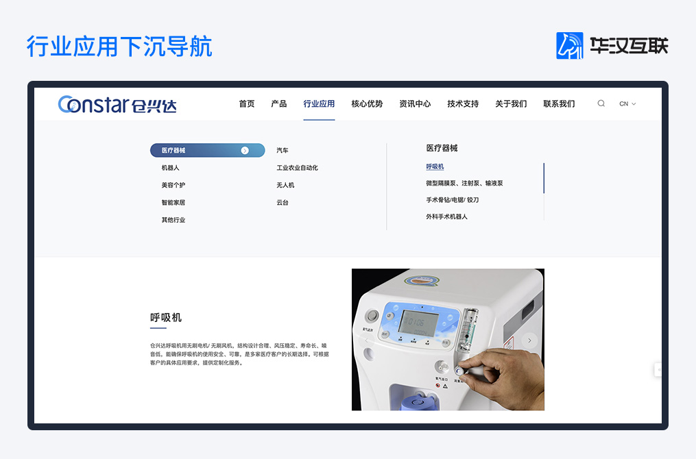 1631953429192866.jpg 行业导航.jpg