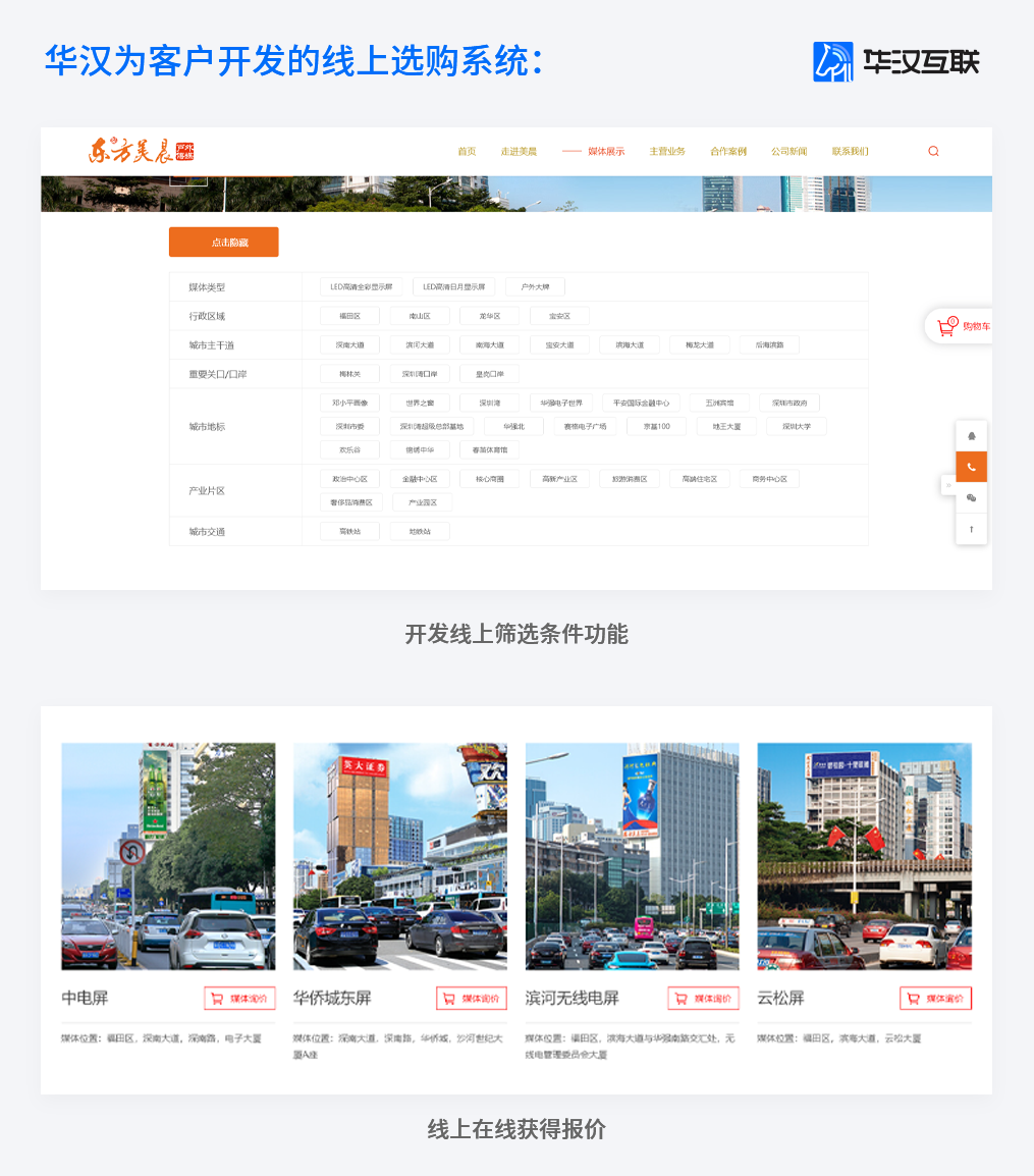 1631956760854099.png 组 42 拷贝.png