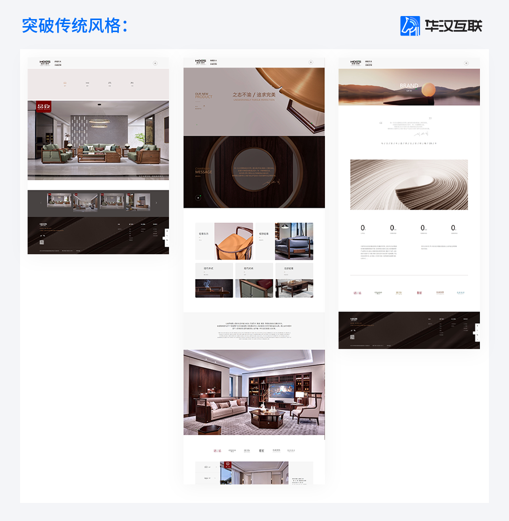 高端家具企业如何制作轻奢设计感十足的网站 高端家具企业如何制作轻奢设计感十足的网站