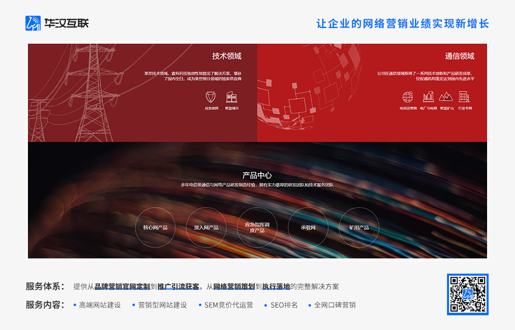 深圳手机网站建设要做哪些准备?现状分析与制定方案 深圳手机网站建设要做哪些准备?现状分析与制定方案