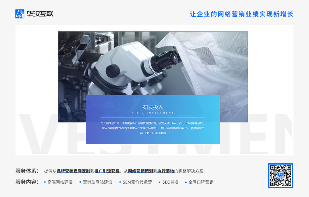 深圳网站建设项目预算是多少？如何建设食品公司网站？