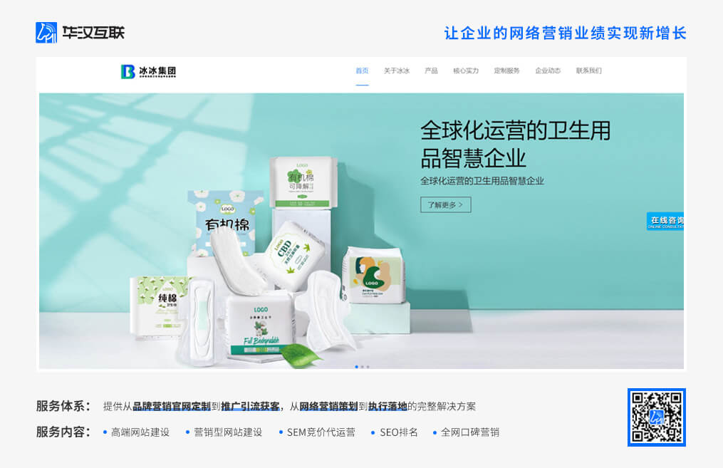深圳高端营销型网站建设步骤是怎样的?高端营销型网站的作用是什么? 深圳高端营销型网站建设步骤是怎样的?高端营销型网站的作用是什么?