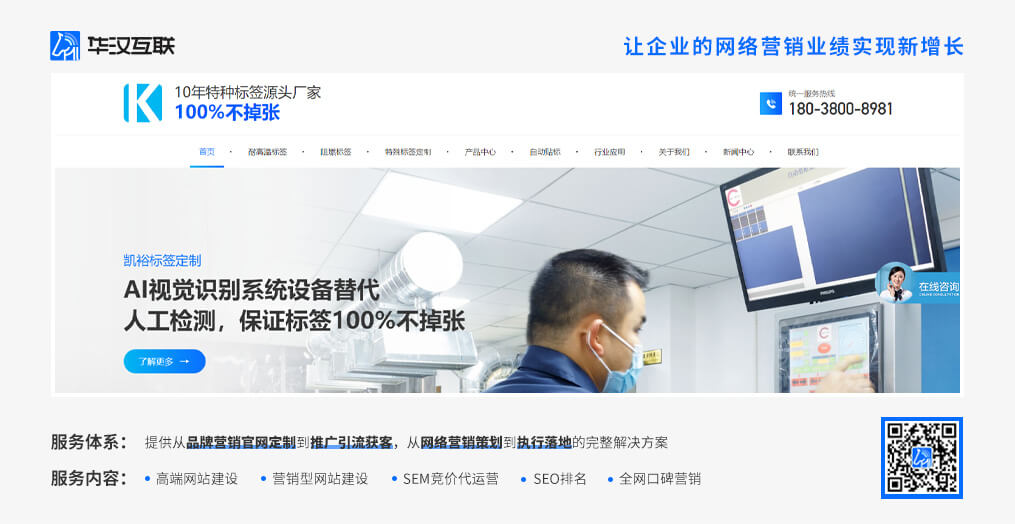 深圳网站建设哪个公司好?需要确保网站搭建速度 深圳网站建设哪个公司好?需要确保网站搭建速度