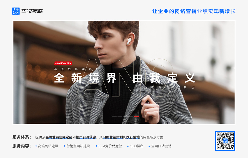 深圳响应式网站制作因何备受欢迎?与时俱进又实用美观 深圳响应式网站制作因何备受欢迎?与时俱进又实用美观