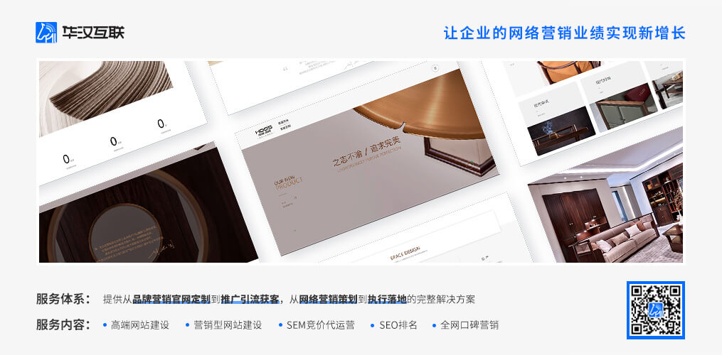 深圳高校网站制作怎么做?这些环节应当注意 深圳高校网站制作怎么做?这些环节应当注意