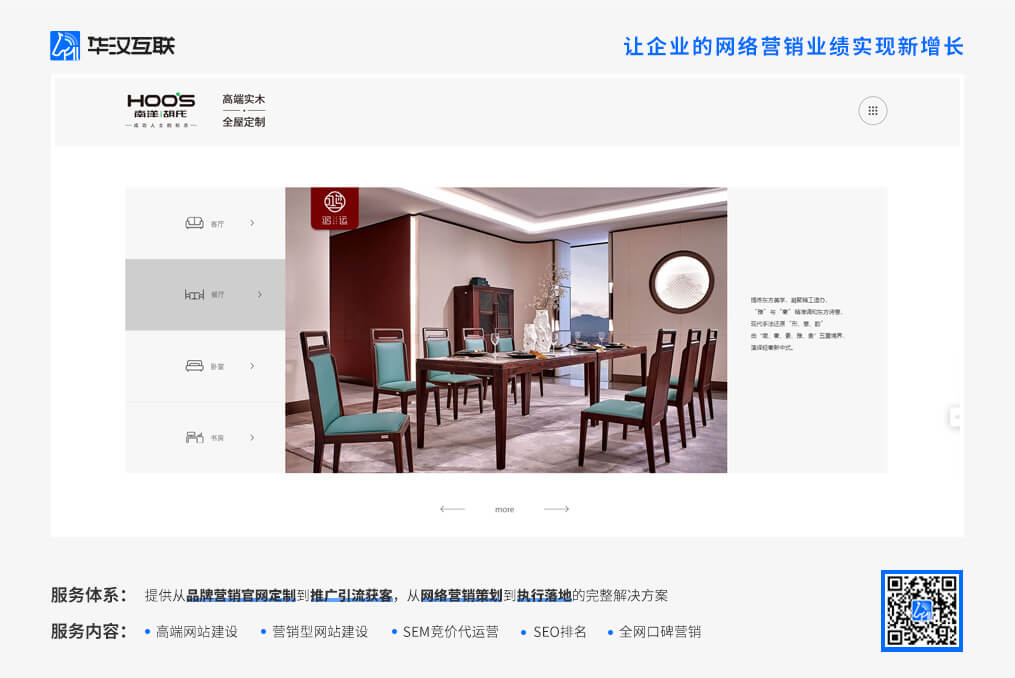 深圳公司高端品牌网站建设费用需要多少钱?由什么决定? 深圳公司高端品牌网站建设费用需要多少钱?由什么决定?