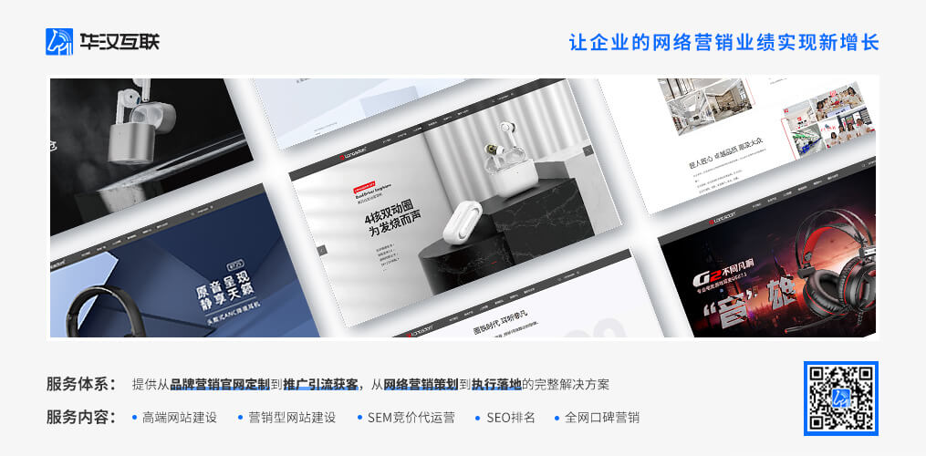 深圳高端手机网站建设策划方案怎么做?如何塑造企业品牌形象? 深圳高端手机网站建设策划方案怎么做?如何塑造企业品牌形象?