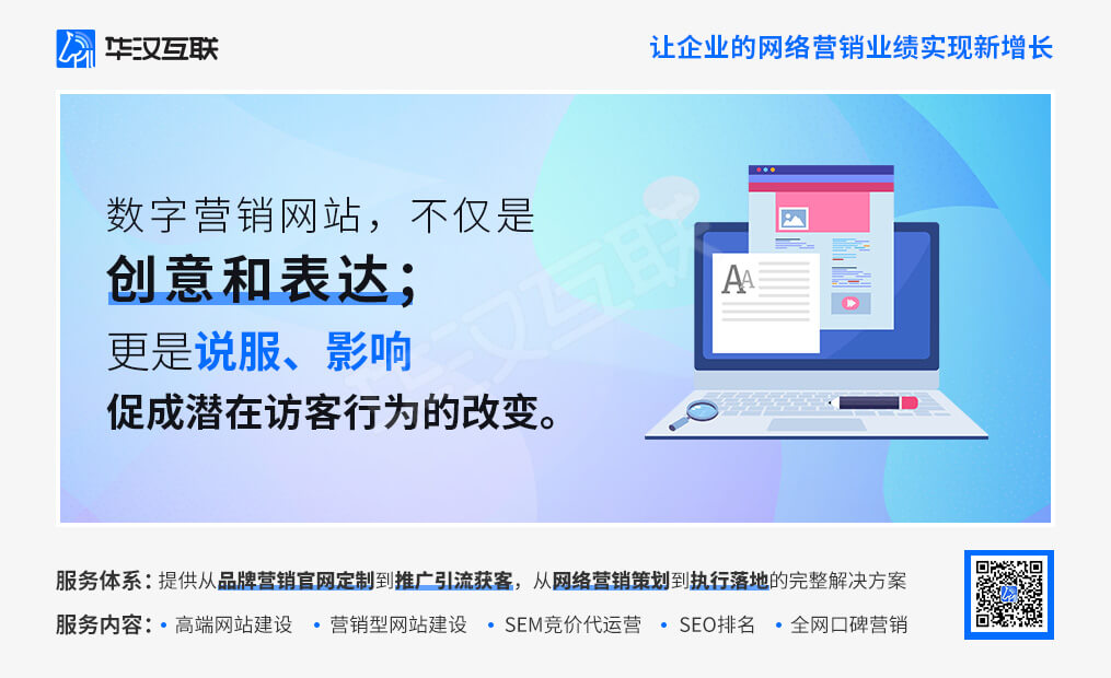 深圳高端网站建设报价在多少?能为网站提供哪些服务? 深圳高端网站建设报价在多少?能为网站提供哪些服务?