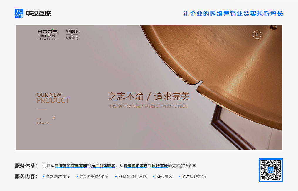深圳校园网站设计风格要有活力，符合学生审美很重要