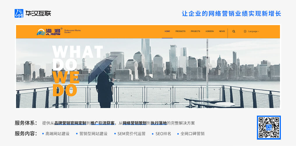 深圳外贸网站制作并不难 掌握核心是关键 深圳外贸网站制作并不难 掌握核心是关键