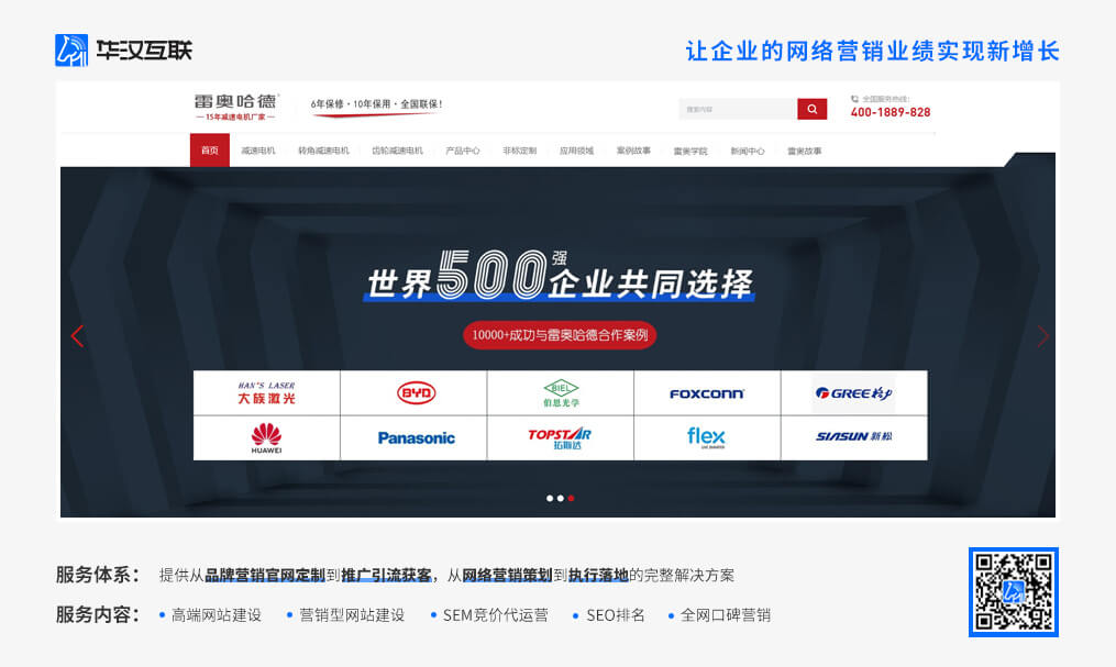 深圳响应式网页设计要求高无人敢接怎么办? 深圳响应式网页设计要求高无人敢接怎么办?