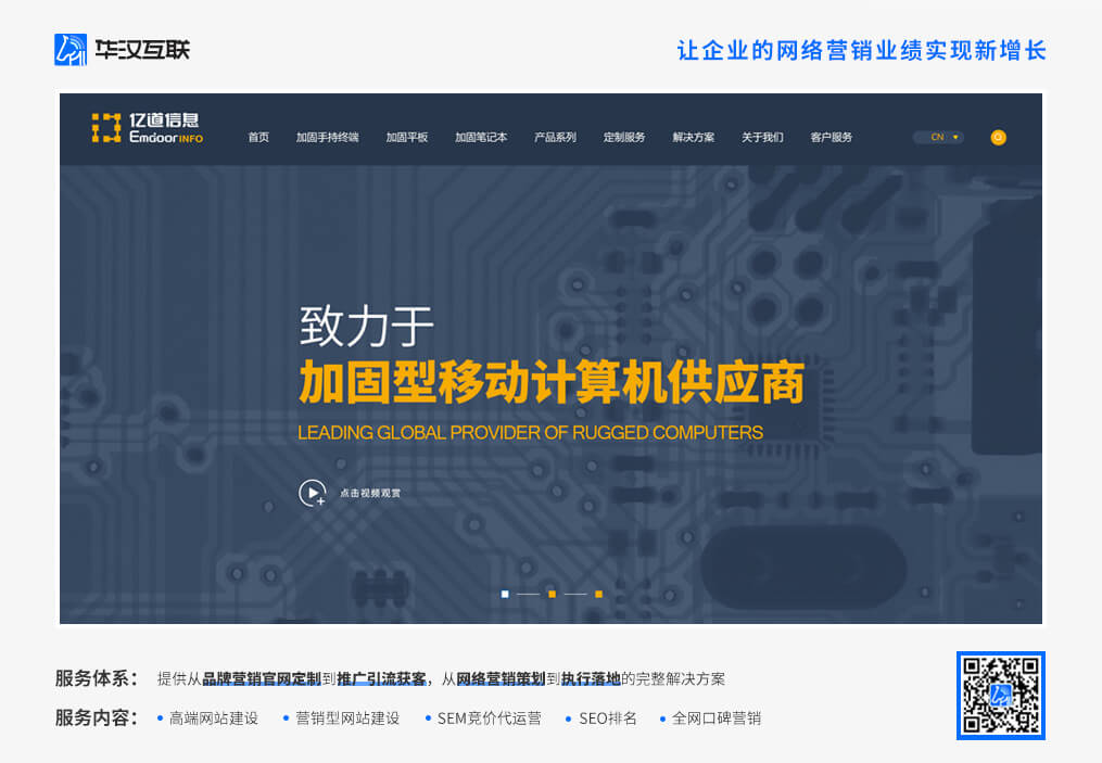 江门网站建设公司如何收费?网站类型决定价格 江门网站建设公司如何收费?网站类型决定价格