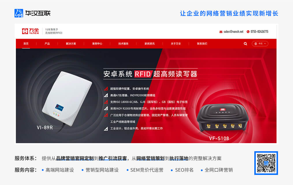 深圳网站建站哪家公司更好?如何创建更有价值的网络平台? 深圳网站建站哪家公司更好?如何创建更有价值的网络平台?