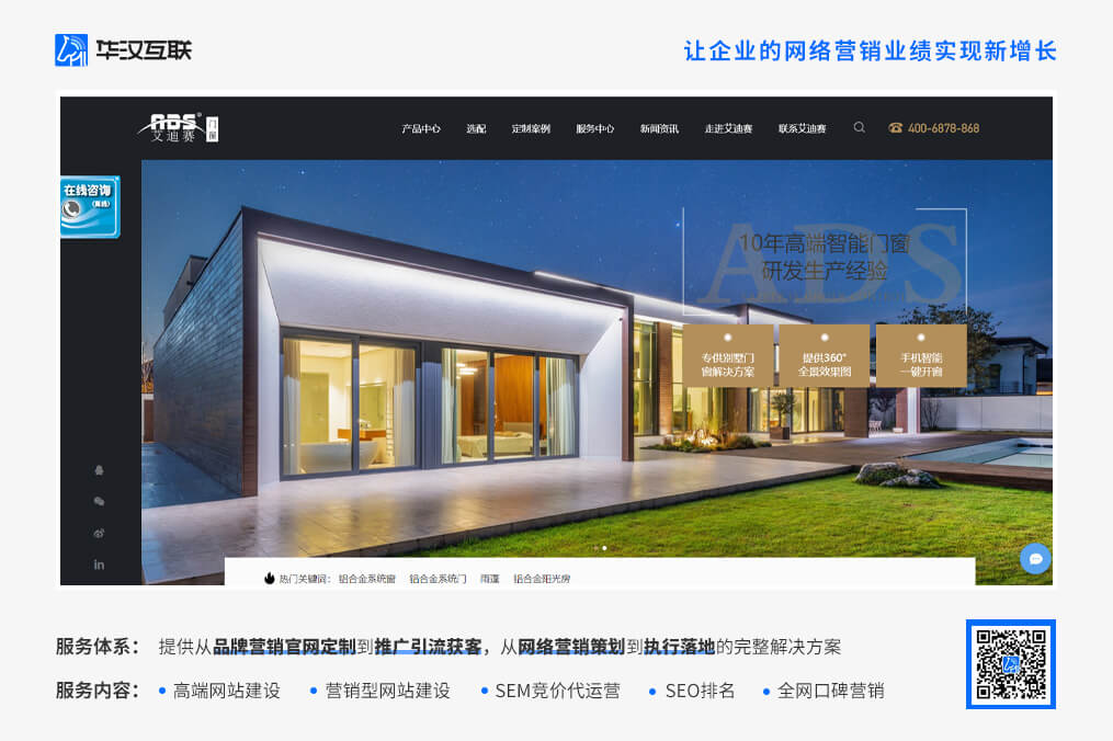 深圳婚纱摄影网站建设怎么做？别错过网页视频模块