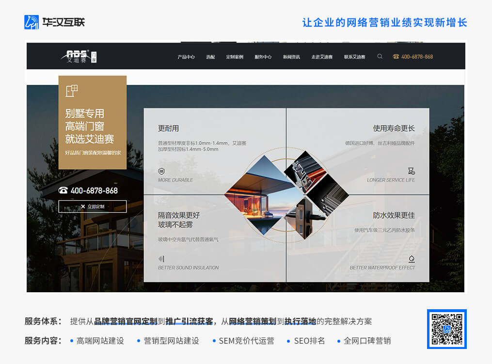 做网站公司都靠谱吗?提供的服务会给企业带来哪些变化? 做网站公司都靠谱吗?提供的服务会给企业带来哪些变化?
