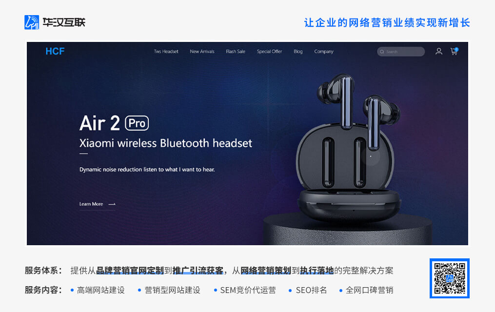 外贸网站定制的网站怎么做?哪种品质高? 外贸网站定制的网站怎么做?哪种品质高?