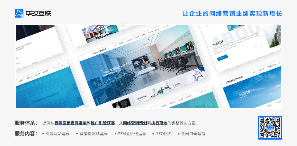 珠海做网站?了解这些,保证你不会后悔 珠海做网站?了解这些,保证你不会后悔