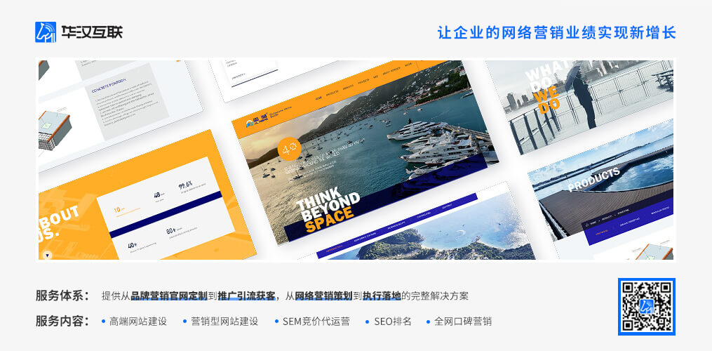 深圳国外建站企业的建站能力如何?网站如何才能显得企业高大上? 深圳国外建站企业的建站能力如何?网站如何才能显得企业高大上?