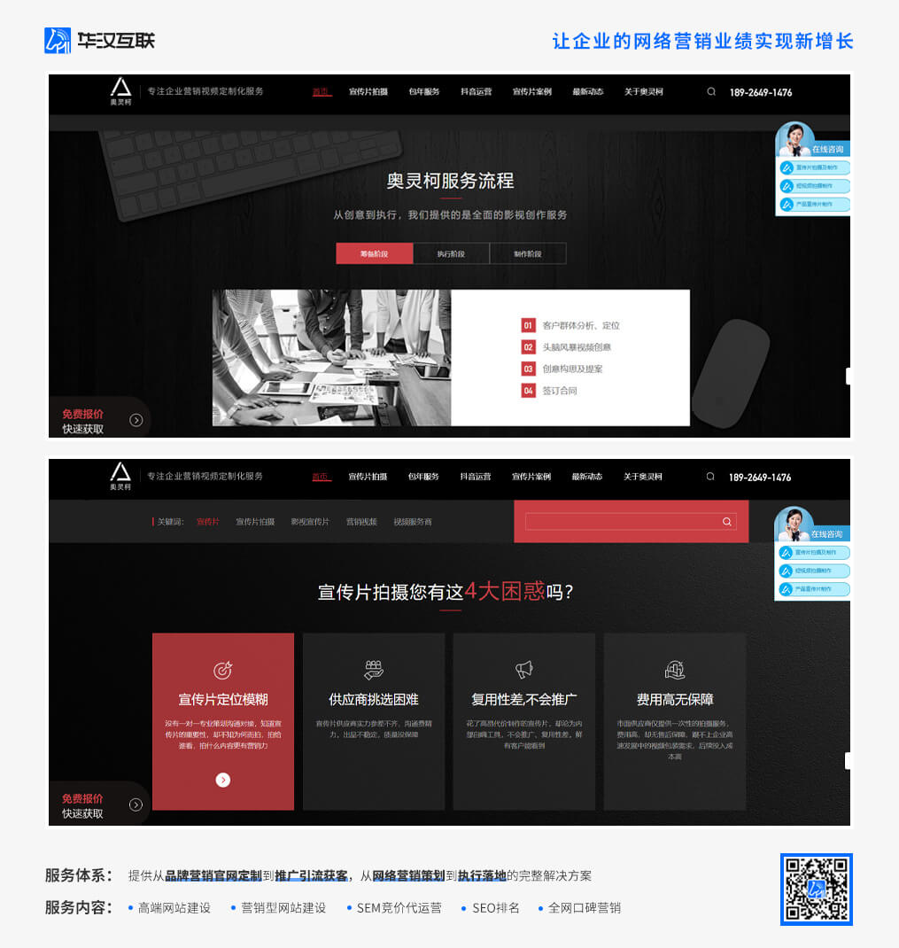 深圳国际网站建站公司怎么找?满足这几个条件很重要 深圳国际网站建站公司怎么找?满足这几个条件很重要