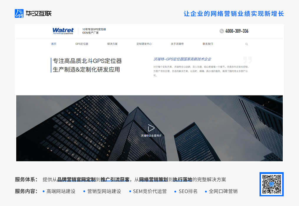 网站设计建设涉及运用哪些技术?有什么特点呢? 网站设计建设涉及运用哪些技术?有什么特点呢?