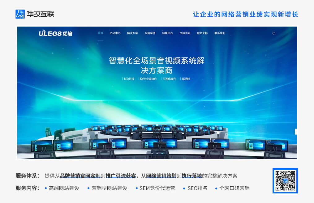 一站式网站建设,省心省力耗时少 一站式网站建设,省心省力耗时少