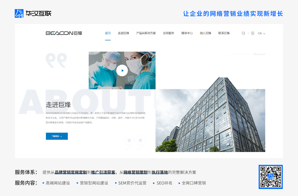 网站建设开发怎么做?具体步骤来了 网站建设开发怎么做?具体步骤来了