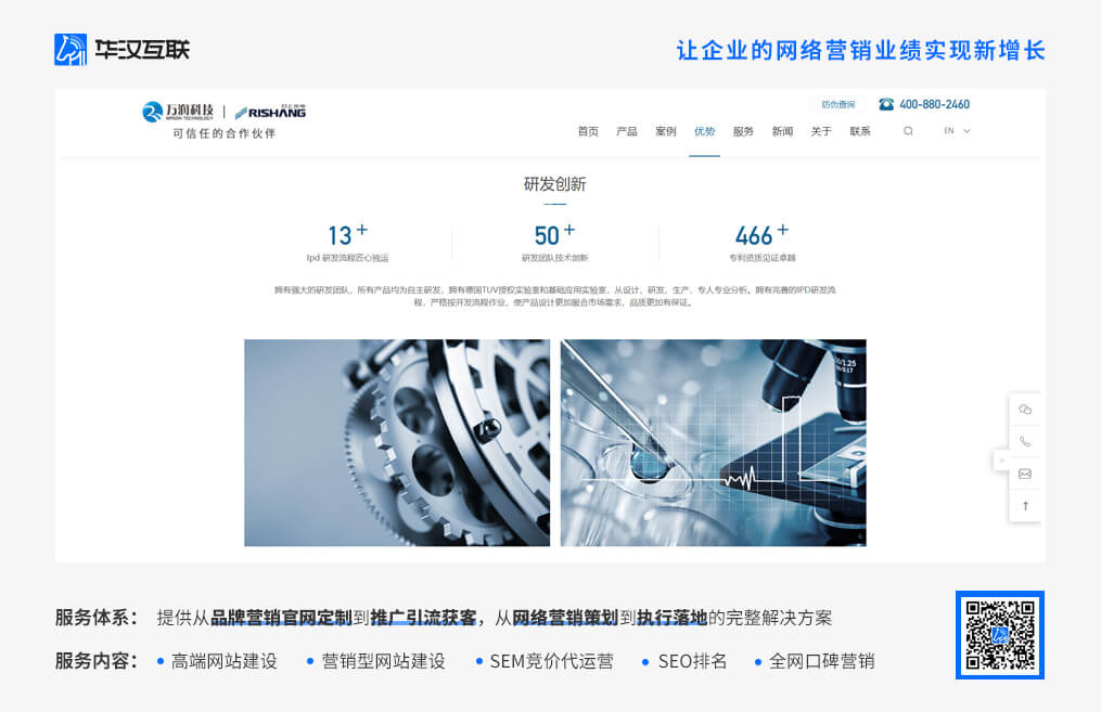 最好的网站建设公司存在吗?它能够为用户提供什么样的服务? 最好的网站建设公司存在吗?它能够为用户提供什么样的服务?