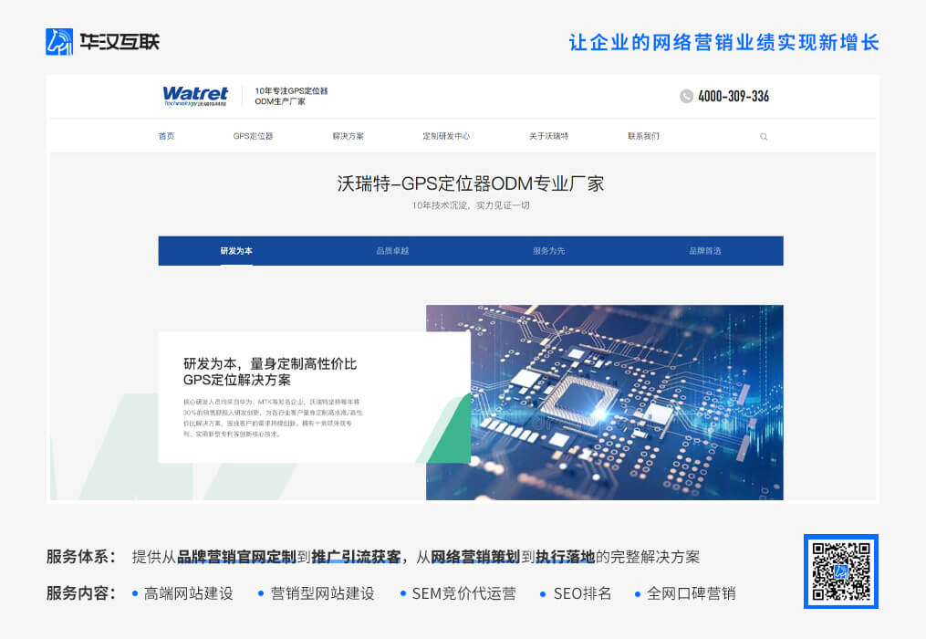 网站建设咨询:双减政策背景下教育网站还能做么? 网站建设咨询:双减政策背景下教育网站还能做么?