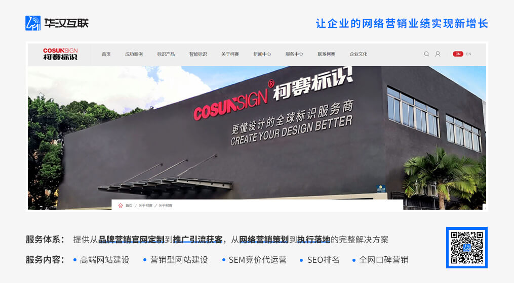 网站建设专家的价值有哪些？价位怎么样？