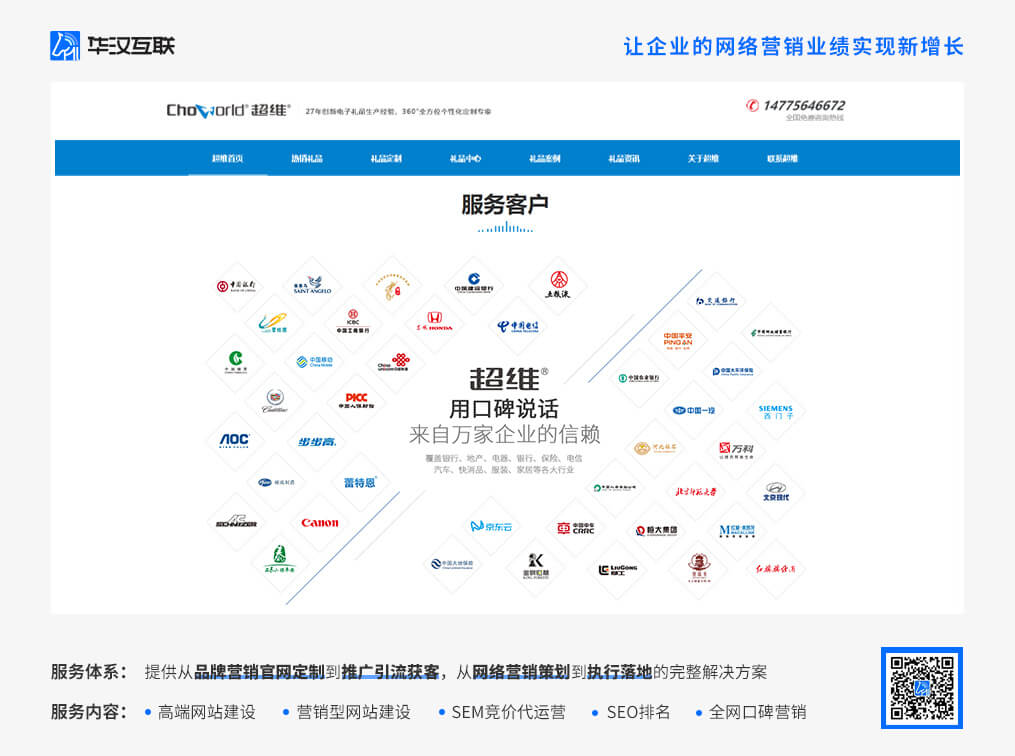 网站建设开发公司发展前景如何?哪家好? 网站建设开发公司发展前景如何?哪家好?