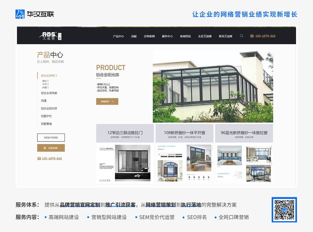 商务网站设计对于电子商务重要性如何？一看便知！